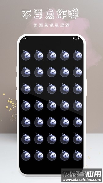 上上签小决定截图2