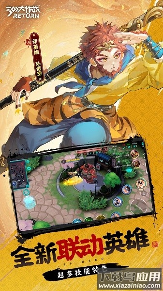 300大作战官方正版最新版截图4