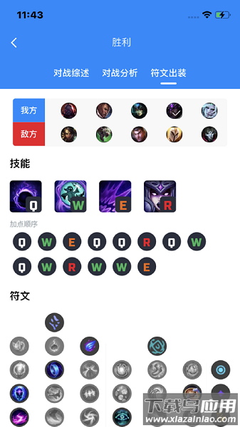 中韩排行战绩查询最新版截图1