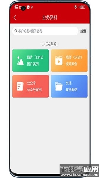 魔方乐达最新版截图2