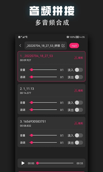 视频裁剪器手机版截图3