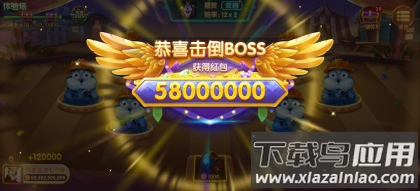 达人打地鼠红包游戏最新版截图2