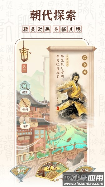 醉东风软件最新版截图1