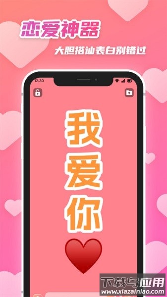 字幕君软件截图1
