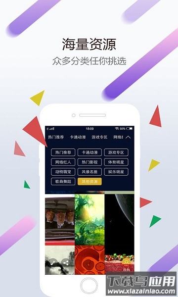 wallpaperengine中文版截图3