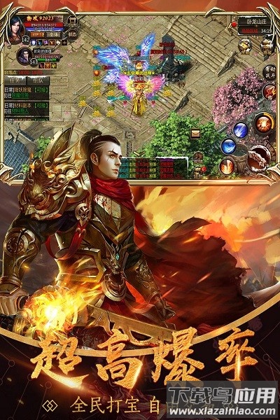 铁血攻沙复古传奇最新版截图3