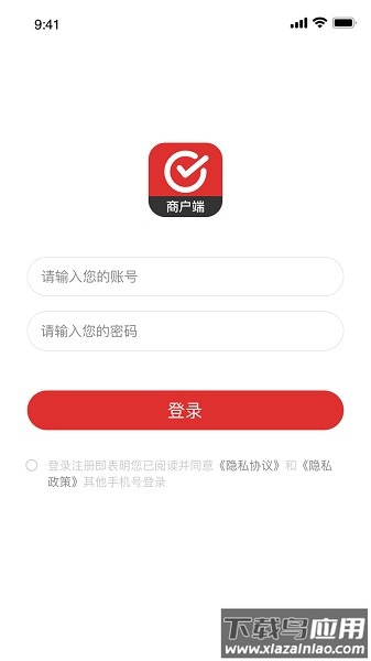 点个勾软件截图1