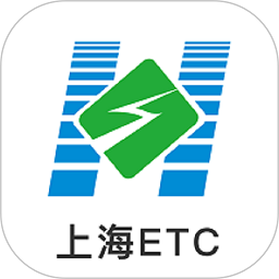 上海etc服务中心