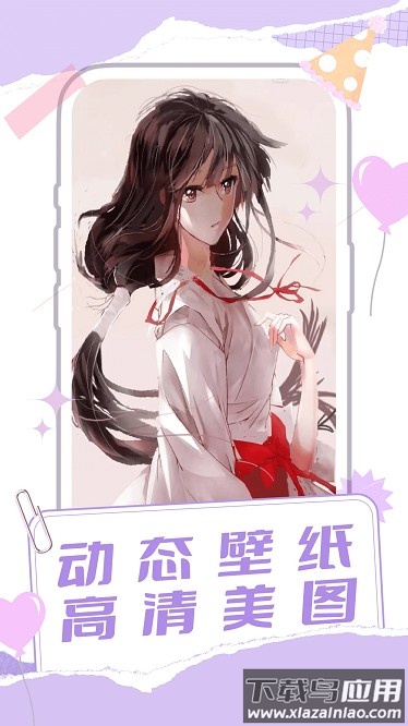 桌面养鱼壁纸app截图3