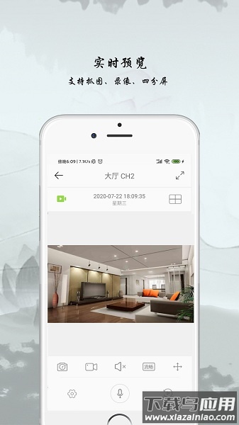 ac18plus摄像头截图3