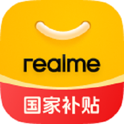 realme真我商城最新版
