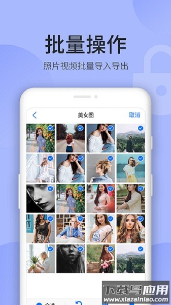 秘密空间最新版最新版截图2