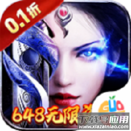 器灵宝塔传奇最新版