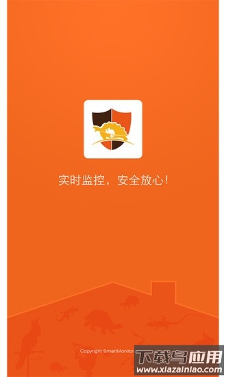 爬盾管家官方版截图1