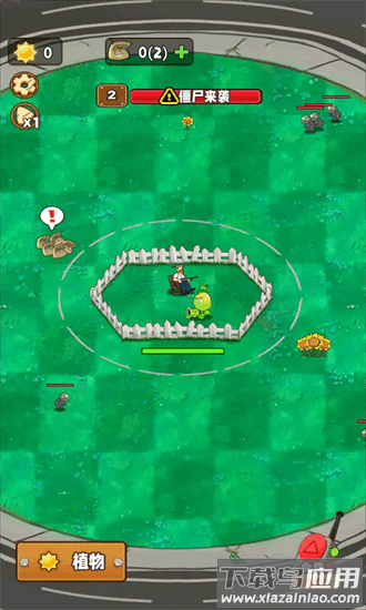 植物守卫战游戏截图2