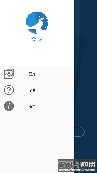 anyscope摄像机截图3