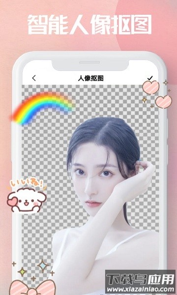 天天抠图官方免费版截图2