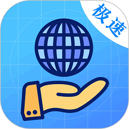 私人浏览器123安全加密软件