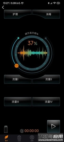 匠心喵Share软件截图3