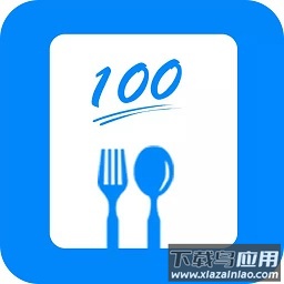 豫食考核最新版本