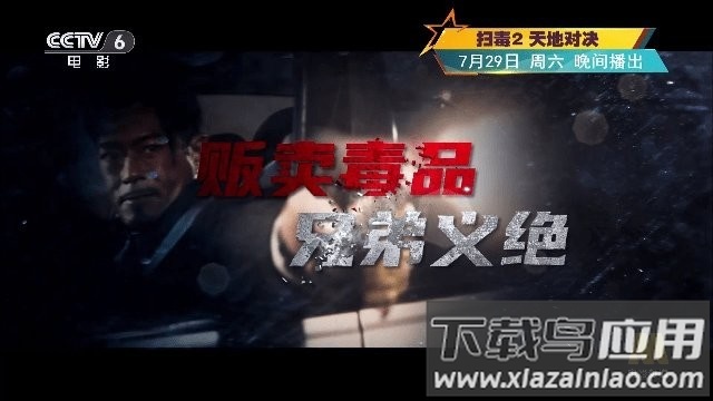 猴哥电视app截图1