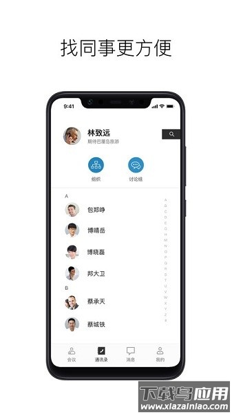 科达天行软件官方版最新版截图1