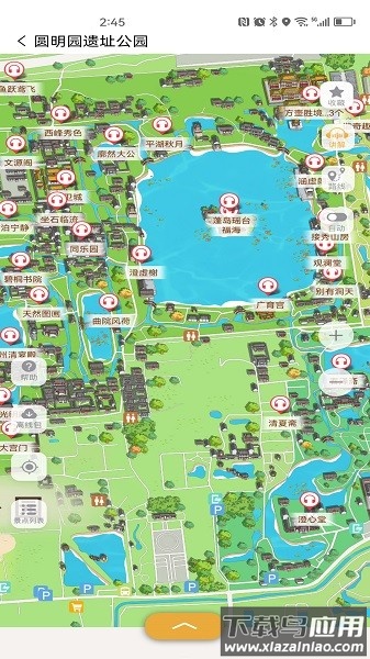 随笙听软件截图2