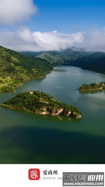 爱商州客户端截图3