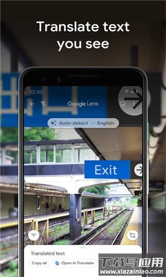 谷歌智能镜头官方版最新版截图3
