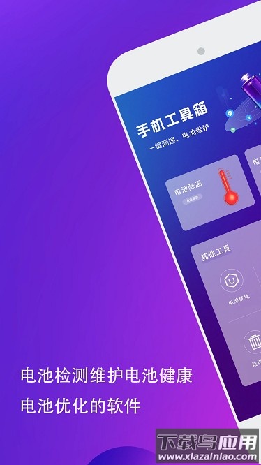 智能清理最新版截图2