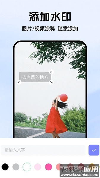 素材工具箱软件截图2