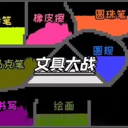 沙盒粉末世界最新版
