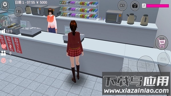 樱花校园模拟器万圣节中文最新版最新版截图1