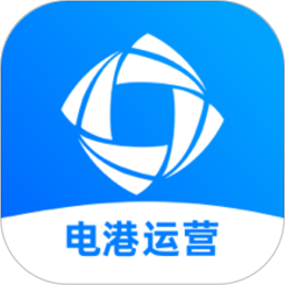 数字电港最新版