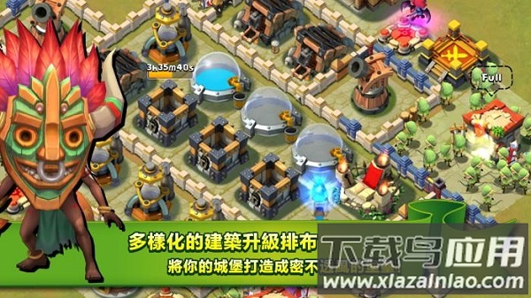 城堡攻坚战手游最新版截图1