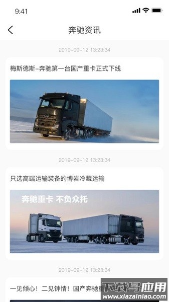 奔好运故障诊断最新版截图4