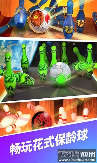 彩球弹射手游截图2