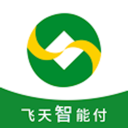 甘肃农村信用社飞天智能付