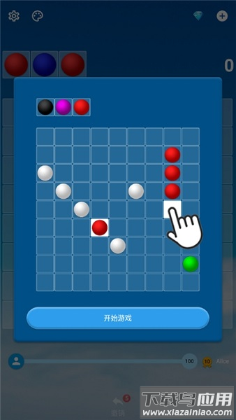 彩色连珠免费版最新版截图2