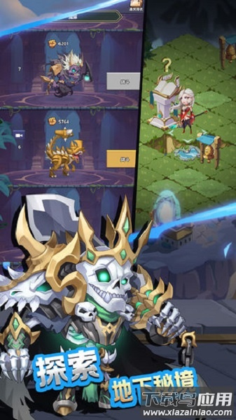 万物英雄游戏最新版截图4