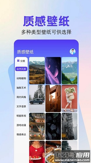 全能截图王免费版最新版截图3