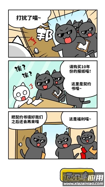 白猫和奇妙的美术馆汉化版截图2