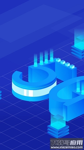 莱网助手官方最新版最新版截图2