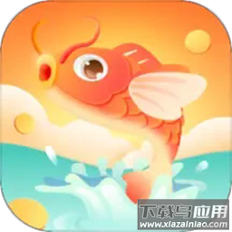 锦鲤计步最新版