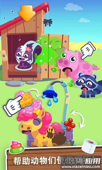 我的梦幻农场完整版最新版截图3