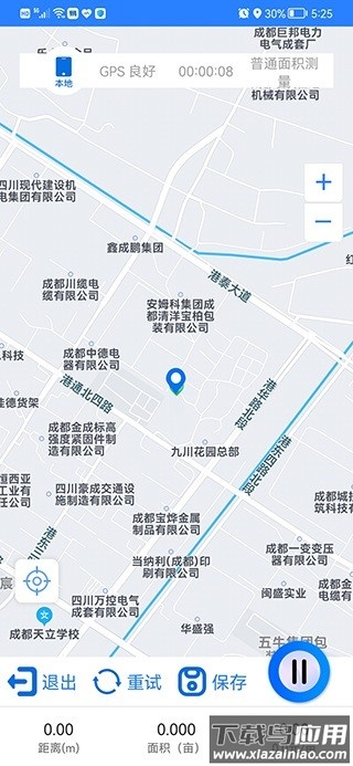 测量助手手机版截图1