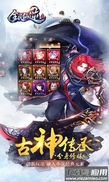 铜雀台手游最新版截图1