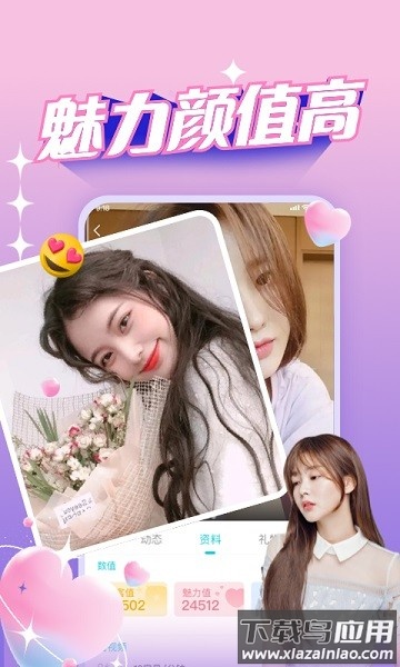 正宗漂流瓶最新版本截图1