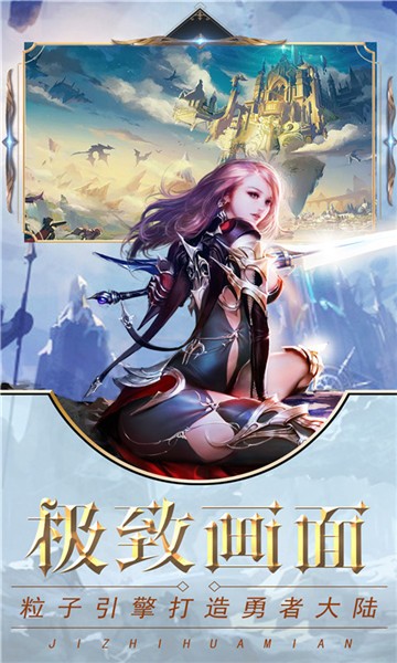 英雄与魔法h5手游最新版截图2