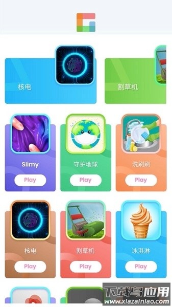 摸鱼乐园游戏最新版截图3